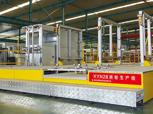 KYN28拼柜生產(chǎn)線(xiàn) KYN28拼柜生產(chǎn)線(xiàn)